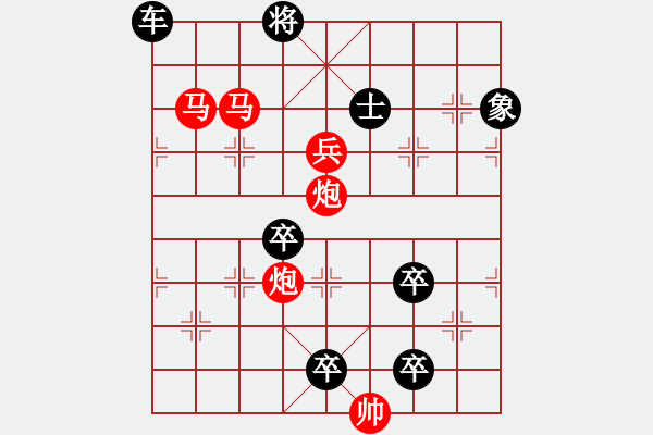 象棋棋譜圖片：《汗馬之勞》紅先勝 陳建新 擬局 - 步數(shù)：45 