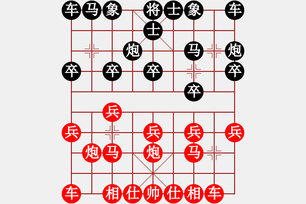 象棋棋譜圖片：bbboy002[紅] -VS- 文件夾AA[黑] - 步數(shù)：10 