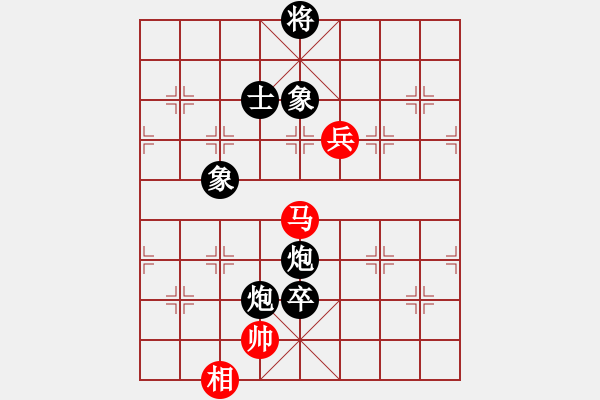 象棋棋譜圖片：bbboy002[紅] -VS- 文件夾AA[黑] - 步數(shù)：184 