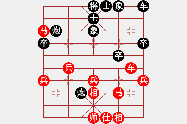 象棋棋譜圖片：bbboy002[紅] -VS- 文件夾AA[黑] - 步數(shù)：30 