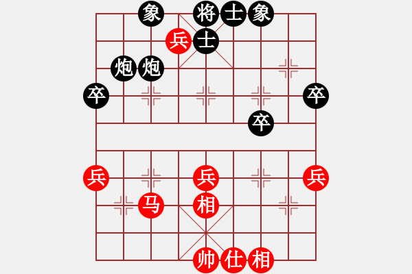 象棋棋譜圖片：bbboy002[紅] -VS- 文件夾AA[黑] - 步數(shù)：50 