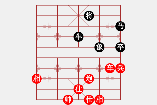 象棋棋譜圖片：十女吳(7段)-勝-anandx(6段) - 步數(shù)：110 