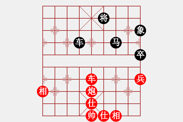 象棋棋譜圖片：十女吳(7段)-勝-anandx(6段) - 步數(shù)：120 