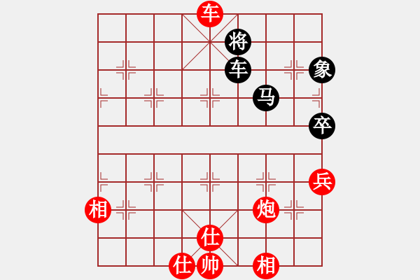 象棋棋譜圖片：十女吳(7段)-勝-anandx(6段) - 步數(shù)：130 