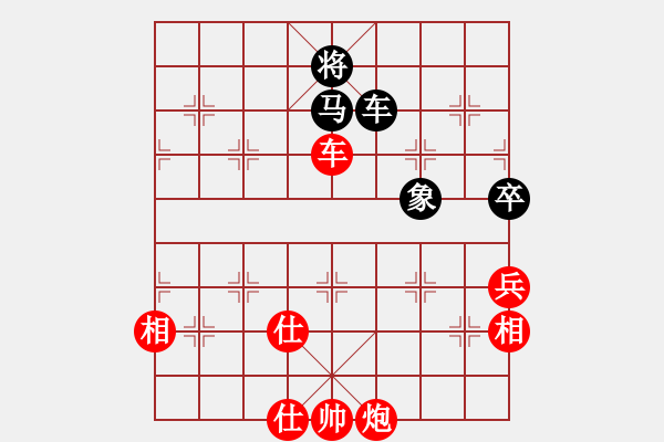 象棋棋譜圖片：十女吳(7段)-勝-anandx(6段) - 步數(shù)：140 