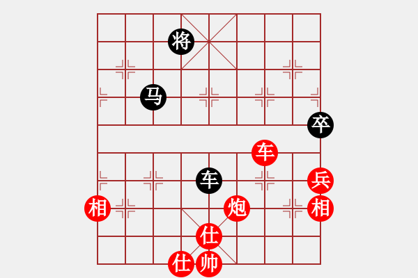 象棋棋譜圖片：十女吳(7段)-勝-anandx(6段) - 步數(shù)：150 