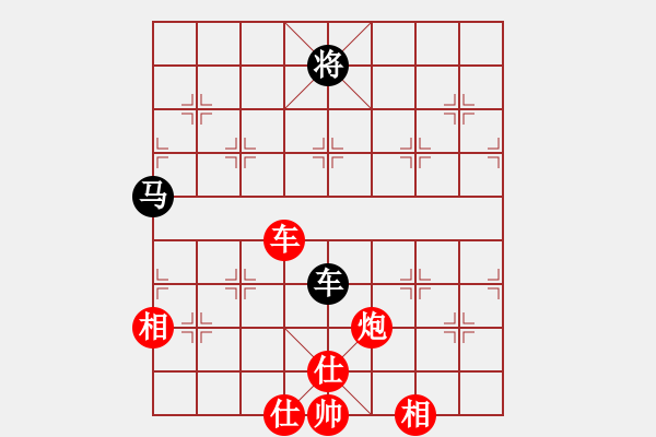 象棋棋譜圖片：十女吳(7段)-勝-anandx(6段) - 步數(shù)：160 