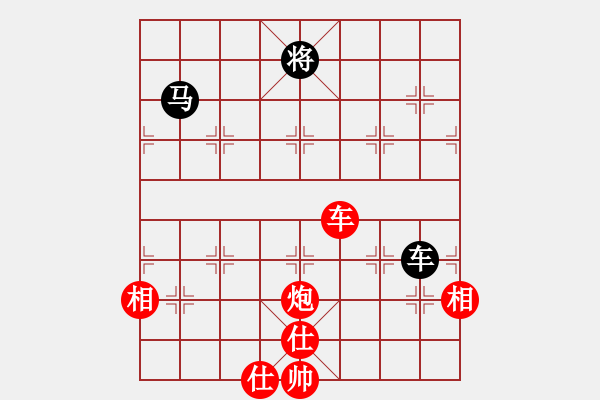 象棋棋譜圖片：十女吳(7段)-勝-anandx(6段) - 步數(shù)：170 