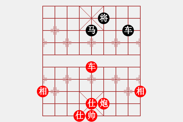 象棋棋譜圖片：十女吳(7段)-勝-anandx(6段) - 步數(shù)：180 