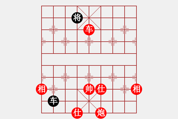 象棋棋譜圖片：十女吳(7段)-勝-anandx(6段) - 步數(shù)：190 