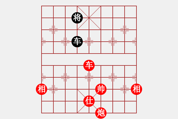 象棋棋譜圖片：十女吳(7段)-勝-anandx(6段) - 步數(shù)：200 