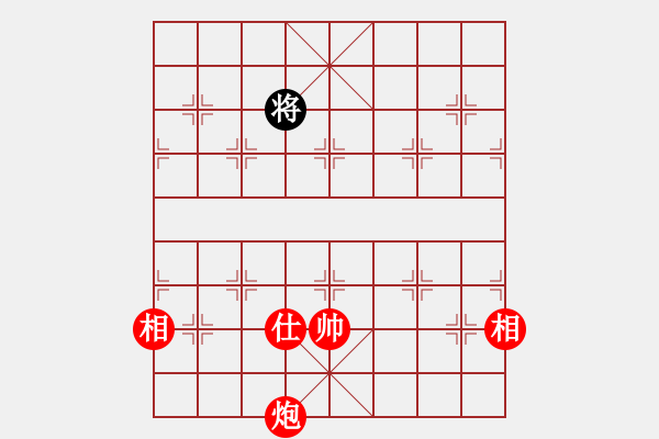 象棋棋譜圖片：十女吳(7段)-勝-anandx(6段) - 步數(shù)：209 