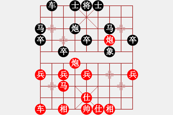 象棋棋譜圖片：十女吳(7段)-勝-anandx(6段) - 步數(shù)：30 