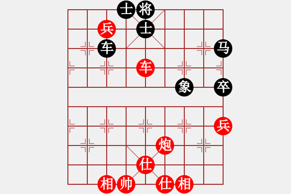 象棋棋譜圖片：十女吳(7段)-勝-anandx(6段) - 步數(shù)：90 