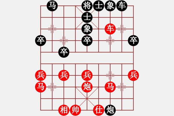 象棋棋譜圖片：棋友-魚aiq鳥[575644877] -VS- 俠義豪情[1428753560] - 步數(shù)：36 