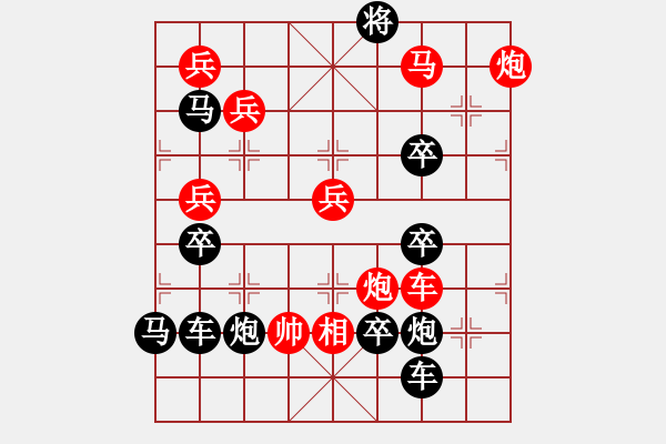 象棋棋譜圖片：【 愉悅四方 】 秦 臻 擬局 - 步數(shù)：30 