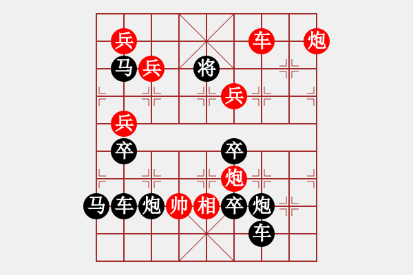 象棋棋譜圖片：【 愉悅四方 】 秦 臻 擬局 - 步數(shù)：50 