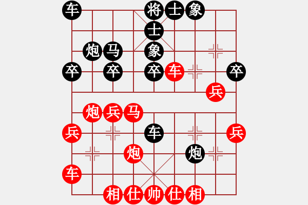 象棋棋譜圖片：中炮過河車平兌馬紅馬七進(jìn)六5-2 - 步數(shù)：30 