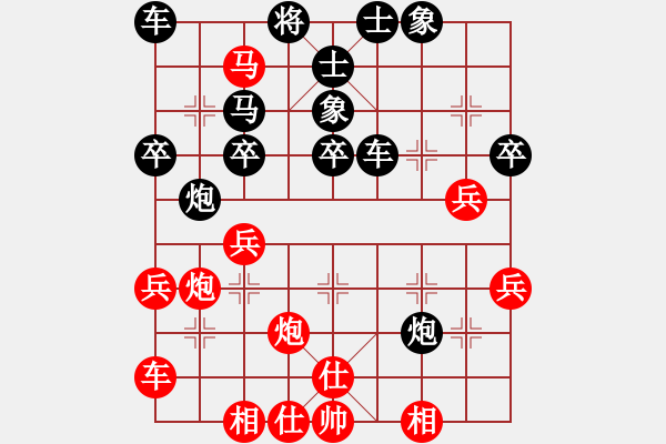 象棋棋譜圖片：中炮過河車平兌馬紅馬七進(jìn)六5-2 - 步數(shù)：39 