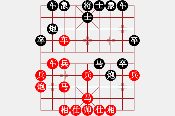 象棋棋譜圖片：一鍵勝負(fù)(1星)-負(fù)-尋找動(dòng)力(9弦) - 步數(shù)：30 