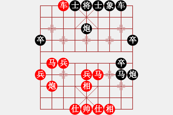 象棋棋譜圖片：一鍵勝負(fù)(1星)-負(fù)-尋找動(dòng)力(9弦) - 步數(shù)：40 