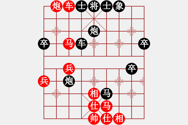 象棋棋譜圖片：一鍵勝負(fù)(1星)-負(fù)-尋找動(dòng)力(9弦) - 步數(shù)：50 