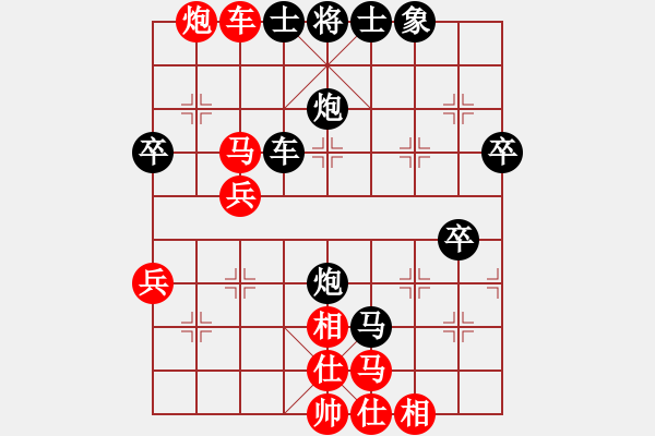 象棋棋譜圖片：一鍵勝負(fù)(1星)-負(fù)-尋找動(dòng)力(9弦) - 步數(shù)：60 