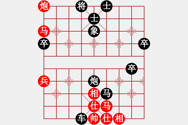 象棋棋譜圖片：一鍵勝負(fù)(1星)-負(fù)-尋找動(dòng)力(9弦) - 步數(shù)：70 