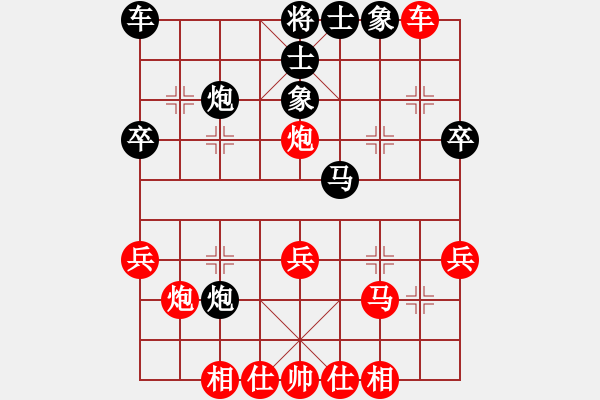 象棋棋譜圖片：青城名劍歡樂賽第四輪：名劍之劍客(初級)-負(fù)-名劍之軍師(天帝) - 步數(shù)：30 