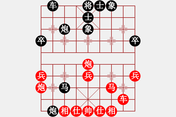 象棋棋譜圖片：青城名劍歡樂賽第四輪：名劍之劍客(初級)-負(fù)-名劍之軍師(天帝) - 步數(shù)：40 