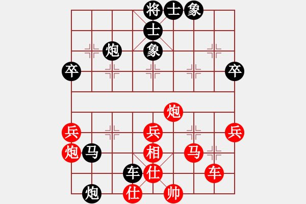 象棋棋譜圖片：青城名劍歡樂賽第四輪：名劍之劍客(初級)-負(fù)-名劍之軍師(天帝) - 步數(shù)：50 