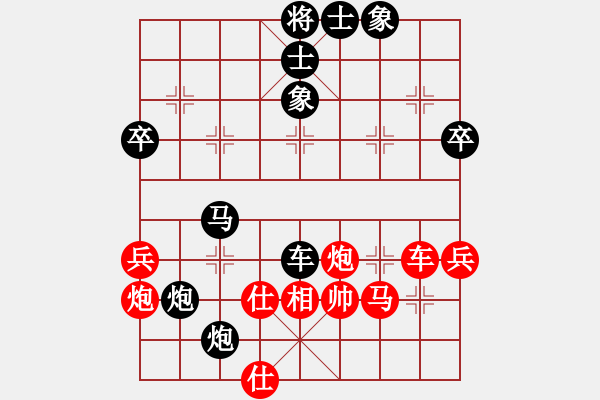 象棋棋譜圖片：青城名劍歡樂賽第四輪：名劍之劍客(初級)-負(fù)-名劍之軍師(天帝) - 步數(shù)：60 