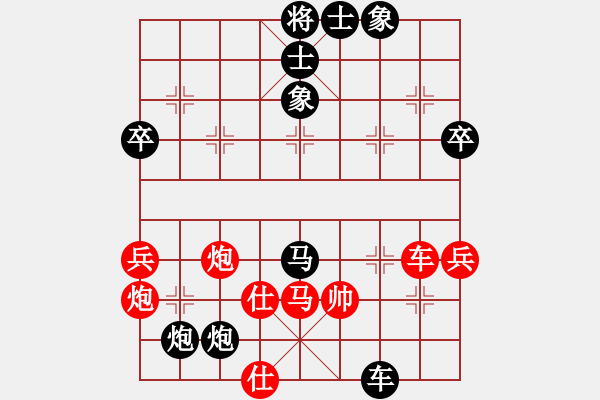 象棋棋譜圖片：青城名劍歡樂賽第四輪：名劍之劍客(初級)-負(fù)-名劍之軍師(天帝) - 步數(shù)：70 