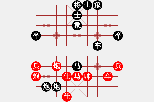 象棋棋譜圖片：青城名劍歡樂賽第四輪：名劍之劍客(初級)-負(fù)-名劍之軍師(天帝) - 步數(shù)：72 