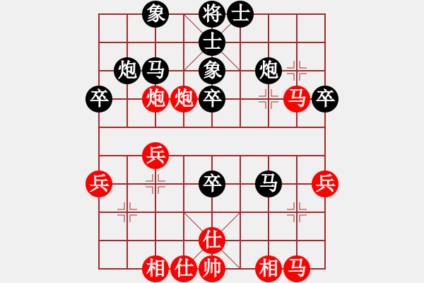 象棋棋谱图片：徐天红 先和 许银川 - 步数：40 