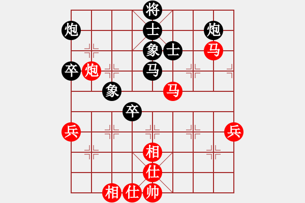 象棋棋譜圖片：徐天紅 先和 許銀川 - 步數(shù)：80 