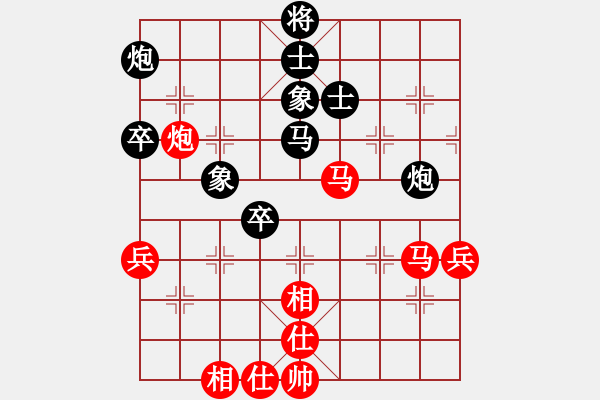 象棋棋谱图片：徐天红 先和 许银川 - 步数：83 