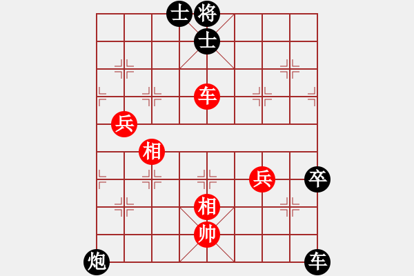 象棋棋譜圖片：zhengzhiwei負zhangzhaohai - 步數(shù)：100 