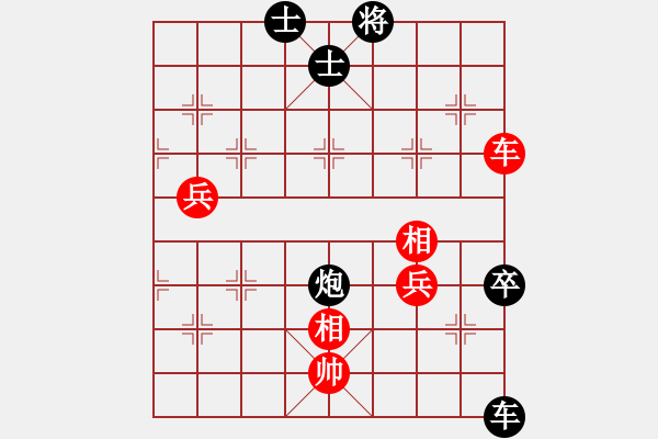 象棋棋譜圖片：zhengzhiwei負zhangzhaohai - 步數(shù)：110 