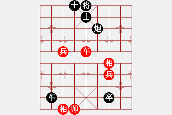 象棋棋譜圖片：zhengzhiwei負zhangzhaohai - 步數(shù)：130 