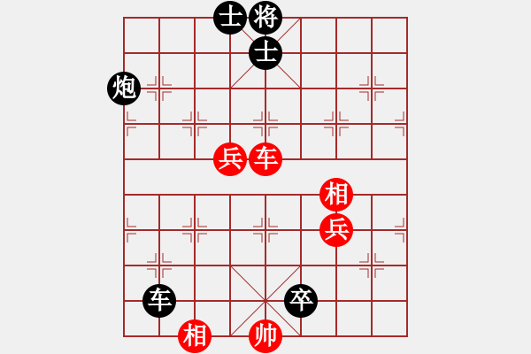 象棋棋譜圖片：zhengzhiwei負zhangzhaohai - 步數(shù)：134 