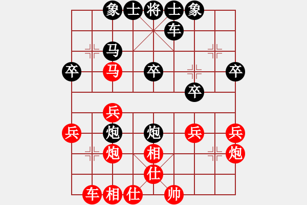 象棋棋譜圖片：zhengzhiwei負zhangzhaohai - 步數(shù)：30 