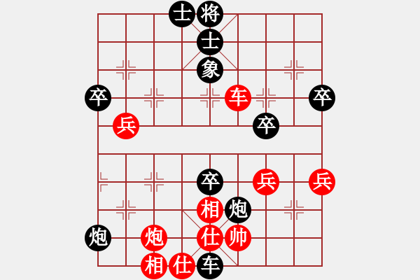 象棋棋譜圖片：zhengzhiwei負zhangzhaohai - 步數(shù)：70 