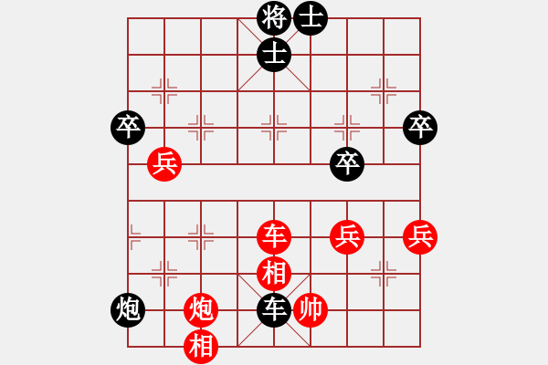 象棋棋譜圖片：zhengzhiwei負zhangzhaohai - 步數(shù)：80 