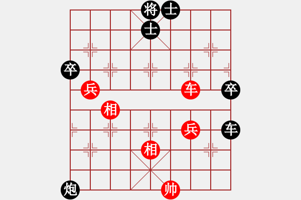 象棋棋譜圖片：zhengzhiwei負zhangzhaohai - 步數(shù)：90 