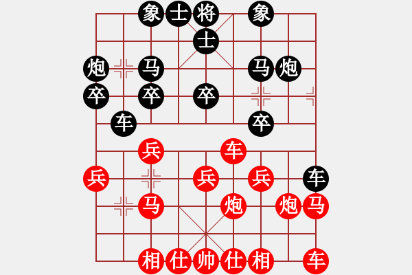 象棋棋譜圖片：‖棋家軍‖空白[2396435082] -VS- ‖棋家軍‖小象棋[1074376926] - 步數(shù)：20 