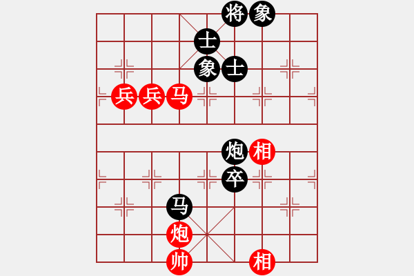 象棋棋譜圖片：2-9 加賽 浙江 徐崇峰 先負 四川 李少庚 - 步數(shù)：140 