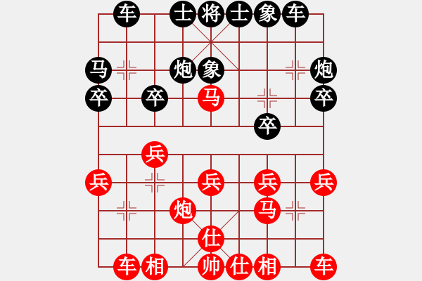 象棋棋譜圖片：2-9 加賽 浙江 徐崇峰 先負 四川 李少庚 - 步數(shù)：20 