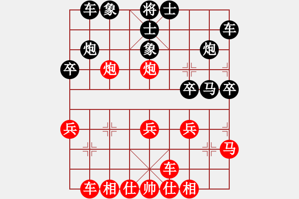 象棋棋譜圖片：玄機(jī)逸士 先勝 坪山棋霸 - 步數(shù)：30 