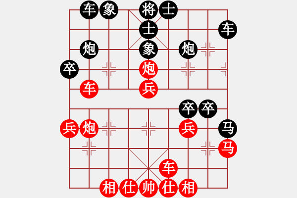 象棋棋譜圖片：玄機(jī)逸士 先勝 坪山棋霸 - 步數(shù)：40 